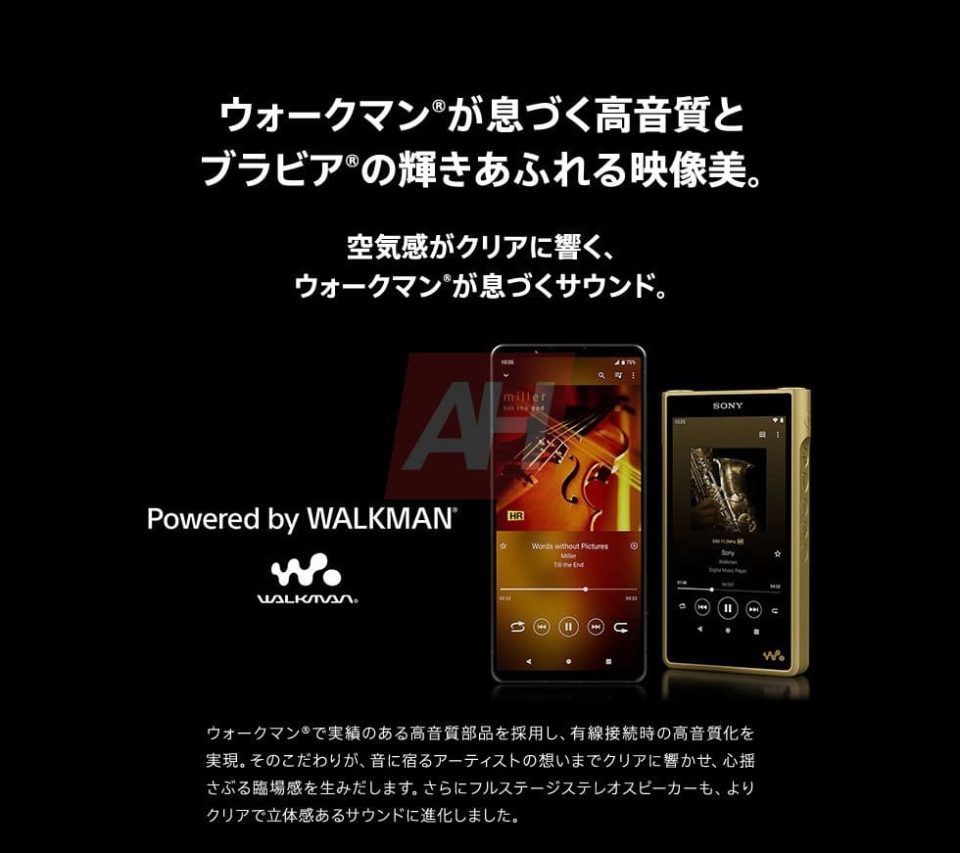 sony xperia 1 vii specifiche tecniche e design ufficiali (12)