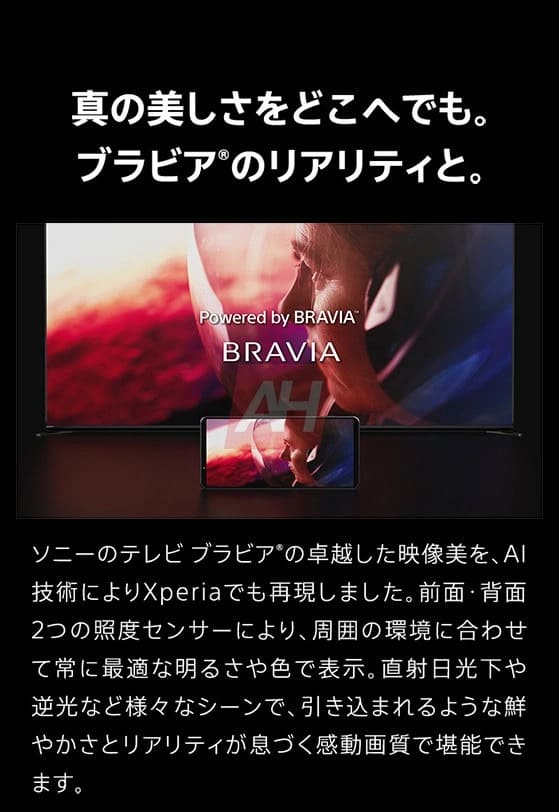 sony xperia 1 vii specifiche tecniche e design ufficiali (4)