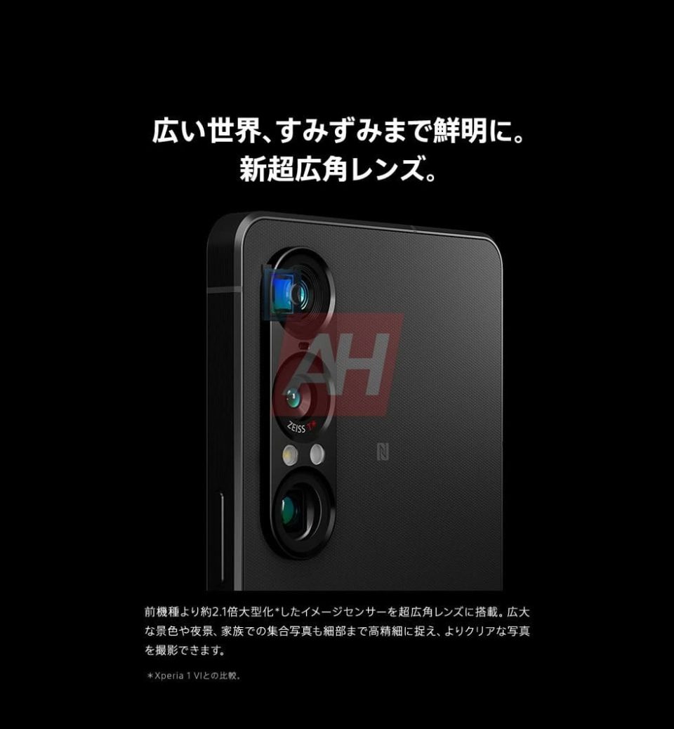 sony xperia 1 vii specifiche tecniche e design ufficiali (9)